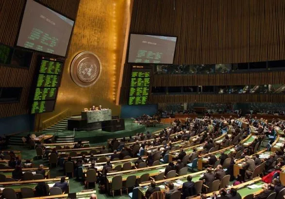 Генассамблея ООН приняла Миграционный пакт