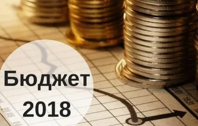 Держбюджет-2018 зведено з дефіцитом 183,6 млн грн