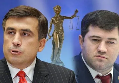 Насіров програв суд щодо "наклепу Саакашвілі"