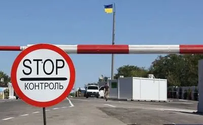 Понад 300 автівок стоять у чергах на КПВВ на Донбасі