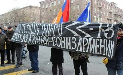 В Єревані протестували з вимогою вивести російську військову базу з Вірменії