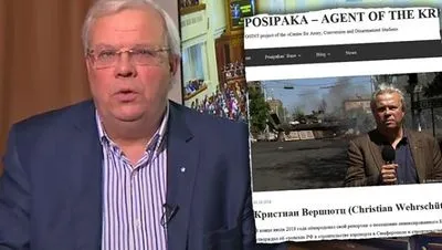 Австрийский журналист заявил об угрозе его жизни в Украине