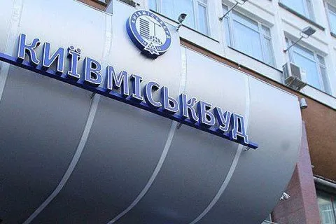У "Київміськбуді" повідомили скільки нових об’єктів планують запустити наступного року