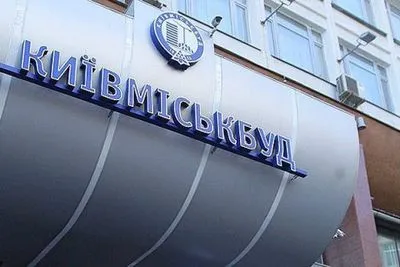В "Киевгорстрое" сообщили сколько новых объектов планируют запустить в следующем году
