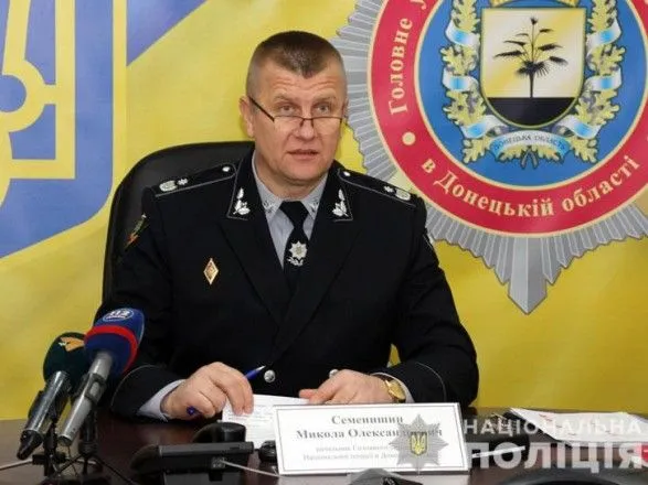 За 2018 год полиция Донецкой области изъяла наркотиков на 5 млн гривен