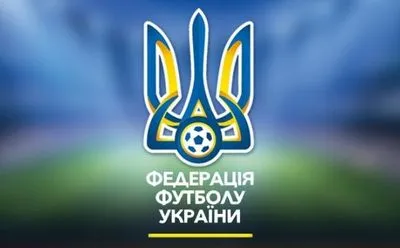 Украинский футбольный клуб накажут за долги по трансферу