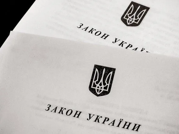 prezident-pidpisav-zakon-pro-prileglu-zonu-ukrayini