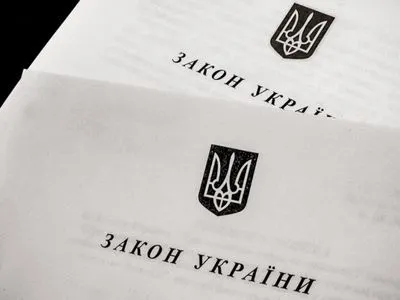 Президент подписал Закон "О прилегающей зоне Украины"