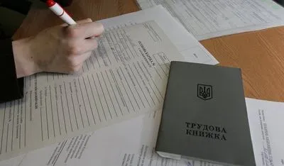 В Украине изменится порядок регистрации безработных