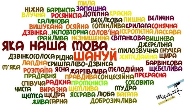 Підсумки року: українська мова зайняла 92% ефірного часу на телебаченні