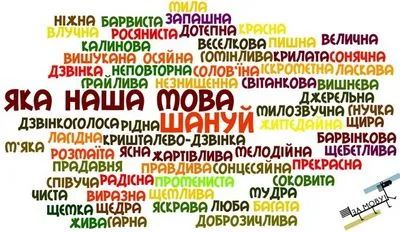 Итоги года: украинский язык заняла 92% эфирного времени на телевидении