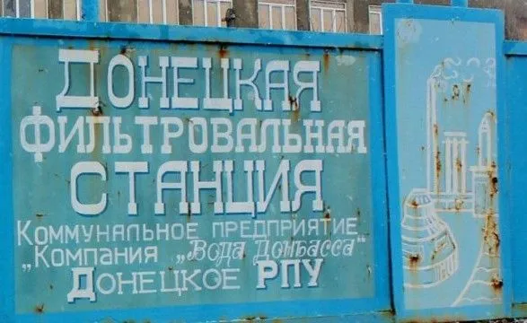 На Донецькій фільтрувальній станції підрахували, скільки разів їх знеструмлювало після обстрілів