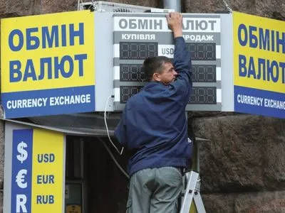 В Украине разрешили обмен валют через банкоматы и терминалы