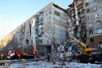 Взрыв в Магнитогорске: нашли тела восьми погибших