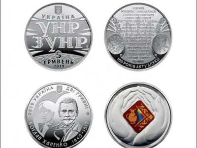 Уже завтра украинцы смогут приобрести две новые памятные монеты НБУ