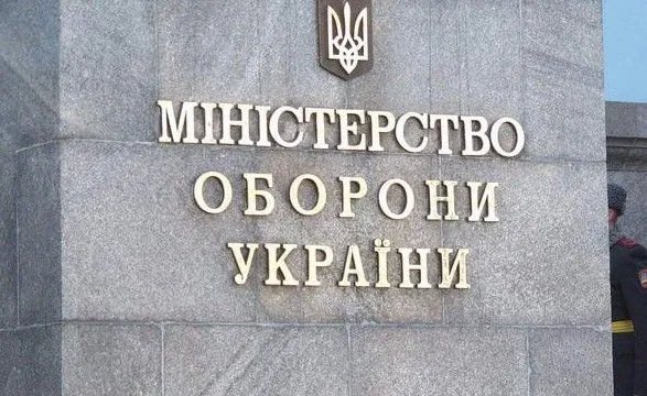В Минобороны уточняют информацию о задержании украинского военного в "ДНР"