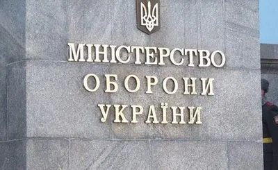 В Міноборони уточнюють інформацію  щодо затримання українського військового в "ДНР"