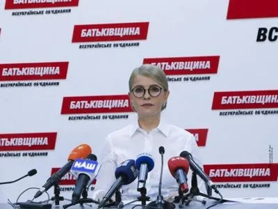 Юлия Тимошенко: подписание Томосу - это символ духовной идентификации и стимул к единству