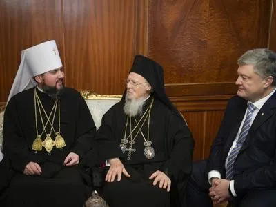 Константинополь призвал церкви вспоминать ПЦУ как "Святейшую Церковь Украины"