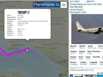 Военный самолет США начал миссию над оккупированным Крымом