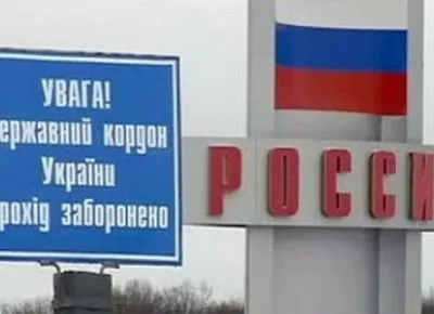 У РФ заявили, що виставили новий прикордонний пост на кордоні з Україною