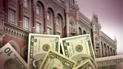 НБУ утвердил новое положение о порядке резервирования средств в иностранной валюте