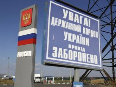 За год въезд в Украину запретили около 160 россиянам