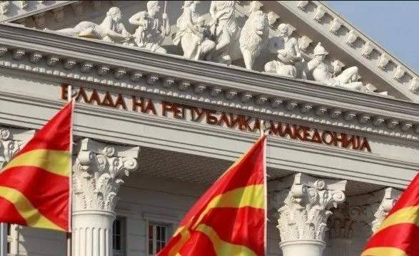 Парламент Македонії ухвалив рішення про зміну назви країни