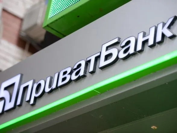 privatbank-prizupinit-operatsiyi-z-kartkami-v-nich-na-13-sichnya