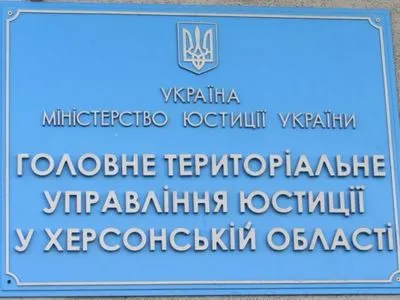 Крымские должники не вернули Украине более 3 млрд грн