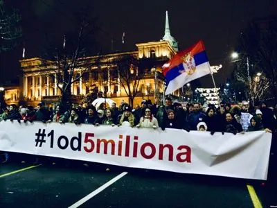 Тысячи людей вновь вышли на протесты в столице Сербии
