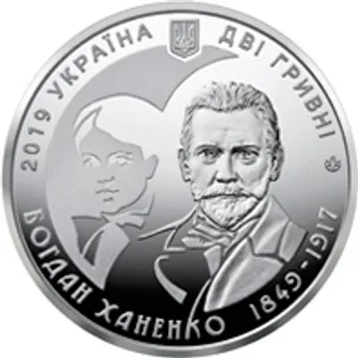 НБУ выпустит монету, посвященную Богдану Ханенко