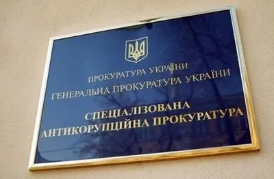 САП привлекла правительство к возвращению Запорожского титано-магниевого комбината государству