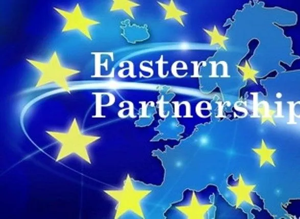 ЕС планирует развивать инфраструктуру стран "Восточного партнерства"