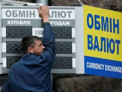 В прошлом году в Украине выявили 78 нелегальных обменников