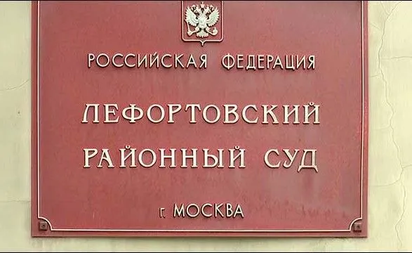 На суд над моряками у Москві приїхали дипломати з ЄС, США та Балтії