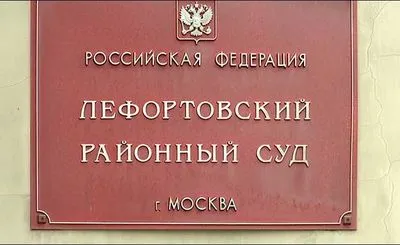 На суд над моряками в Москву приехали дипломаты из ЕС, США и Балтии