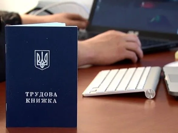 В конце прошлого года 1,3% трудоспособных украинцев зарегистрировались как безработные