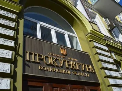 Заместитель прокурора Волынской области не задекларировал почти 300 тысяч гривен