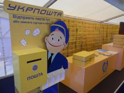 "Укрпошта" повідомила про затримки у доставці Україною