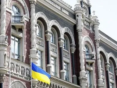 Украинская экономика продемонстрировала максимальный рост за последние семь лет - НБУ