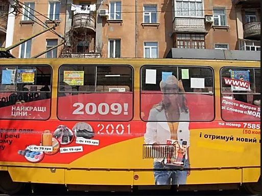 Українці просять Порошенка заборонити рекламу на вікнах громадського транспорту