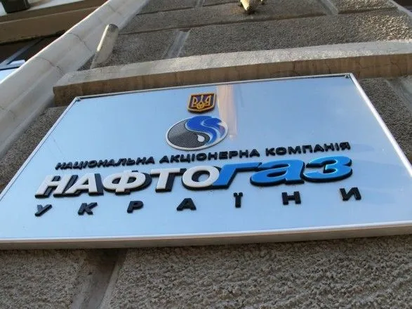 Арест акций "Газпрома" в "Северный Поток" и "Северный Поток-2" отменен - Нафтогаз