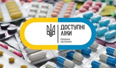 Аптеки Харьковской области продолжают завышать цены на "доступные лекарства"