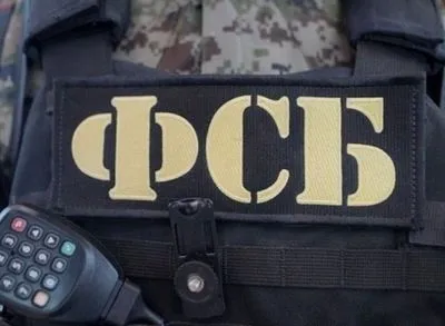 ФСБ затримала українця на в’їзді до окупованого Криму