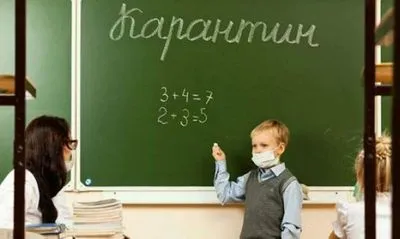 У Києві на карантин закрили 13 шкіл