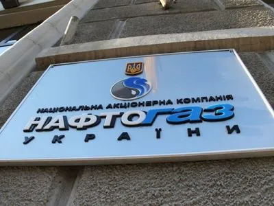 Коболев: в феврале пройдут слушания для взыскания имущества с "Газпрома"