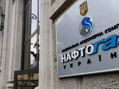 "Нафтогаз" и "Газпром" обсудят новые условия транзита газа 21 января