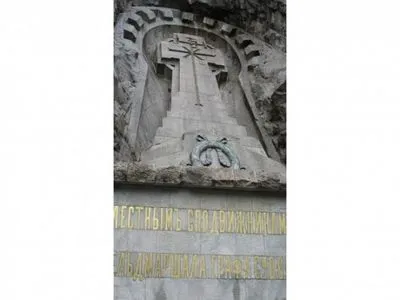 Киевляне призвали оставить в столице памятник Суворову