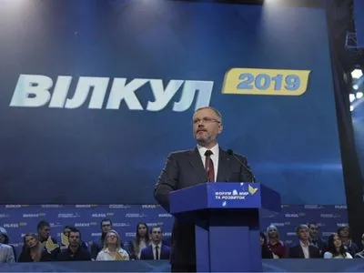 Опозиційні сили офіційно висунули Вілкула кандидатом в Президенти України